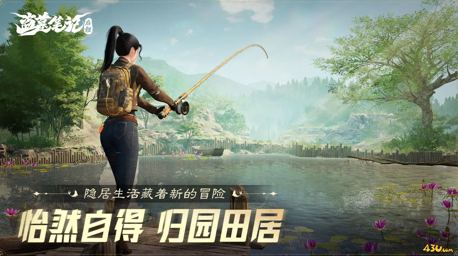 《盗墓笔记:启程》如何摸金 摸金小技巧攻略 《盗墓笔记:启程》如何摸金 摸金小技巧攻略