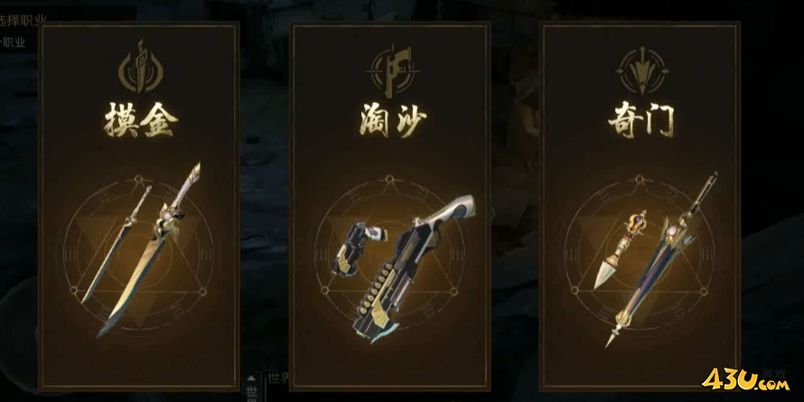 《盗墓笔记:启程》如何摸金 摸金小技巧攻略 《盗墓笔记:启程》如何摸金 摸金小技巧攻略