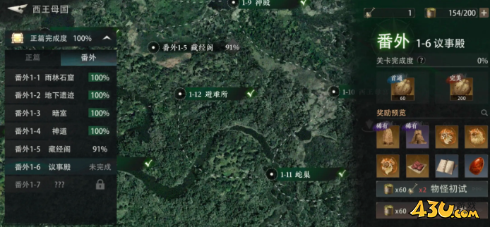 《盗墓笔记:启程》如何摸金 摸金小技巧攻略 《盗墓笔记:启程》如何摸金 摸金小技巧攻略