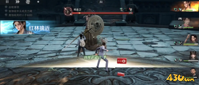 《盗墓笔记:启程》如何摸金 摸金小技巧攻略 《盗墓笔记:启程》如何摸金 摸金小技巧攻略