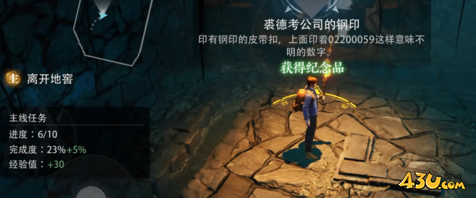 《盗墓笔记:启程》武器怎么选择 武器详细介绍 《盗墓笔记:启程》武器怎么选择 武器详细介绍