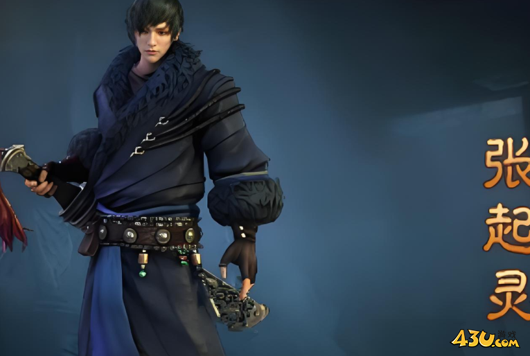 《盗墓笔记:启程》武器怎么选择 武器详细介绍 《盗墓笔记:启程》武器怎么选择 武器详细介绍