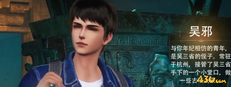 《盗墓笔记:启程》武器怎么选择 武器详细介绍 《盗墓笔记:启程》武器怎么选择 武器详细介绍