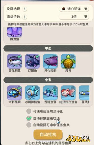 《盗墓笔记:启程》渔场怎么玩 渔场玩法介绍 《盗墓笔记:启程》渔场怎么玩 渔场玩法介绍