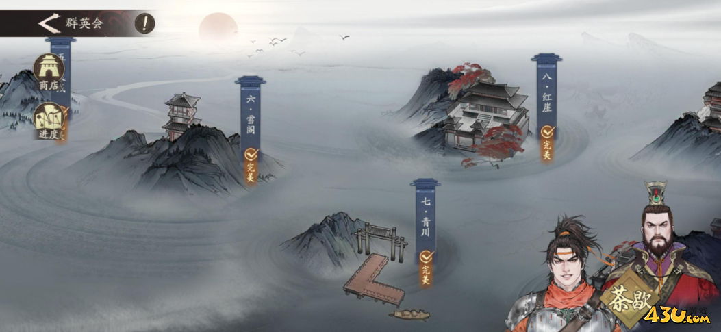 《三国望神州》枣衹是谁 枣衹介绍 《三国望神州》枣衹是谁 枣衹介绍