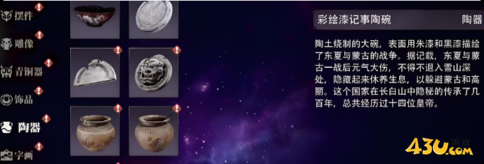 《盗墓笔记:启程》王胖子怎么样 王胖子图文介绍 《盗墓笔记:启程》王胖子怎么样 王胖子图文介绍