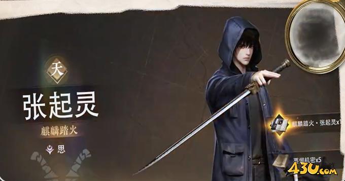 《盗墓笔记:启程》新手怎么玩 新手玩法介绍 《盗墓笔记:启程》新手怎么玩 新手玩法介绍