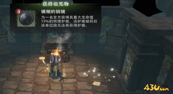 《盗墓笔记:启程》新手怎么玩 新手玩法介绍 《盗墓笔记:启程》新手怎么玩 新手玩法介绍