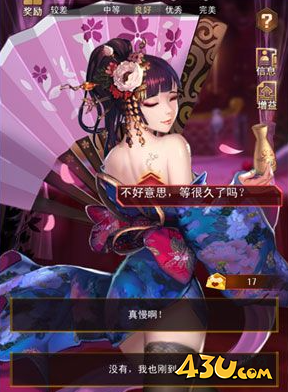 《女神危机》如何快速提升好感度 好感度提升方法介绍 《女神危机》如何快速提升好感度 好感度提升方法介绍