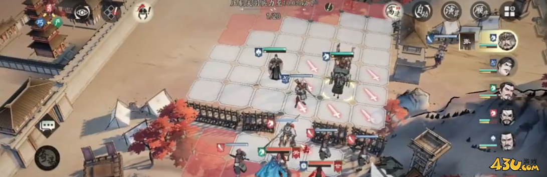 《三国望神州》邢道荣怎么样 邢道荣介绍 《三国望神州》邢道荣怎么样 邢道荣介绍