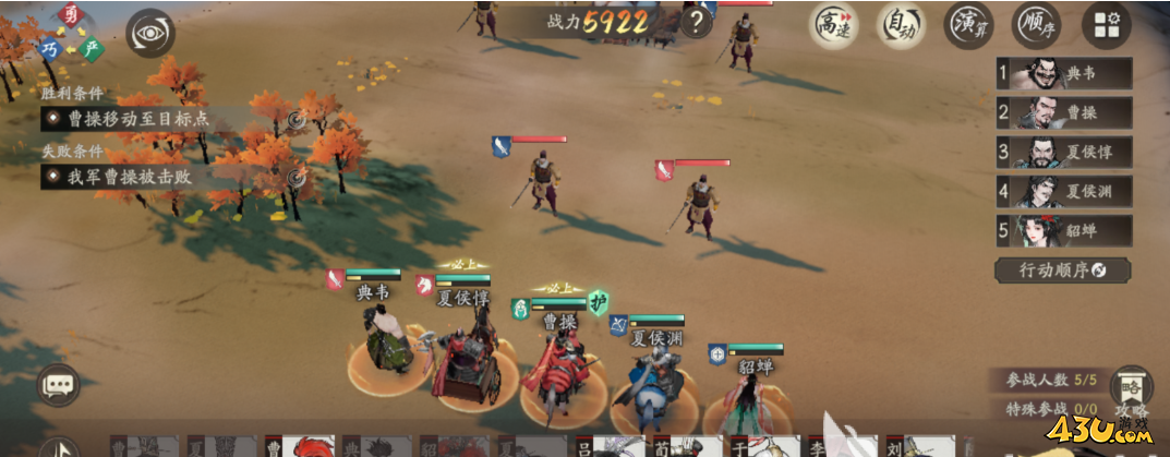 《三国望神州》邢道荣怎么样 邢道荣介绍 《三国望神州》邢道荣怎么样 邢道荣介绍