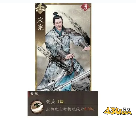 《三国望神州》魏续阵容怎么搭配 魏续阵容搭配攻略 《三国望神州》魏续阵容怎么搭配 魏续阵容搭配攻略