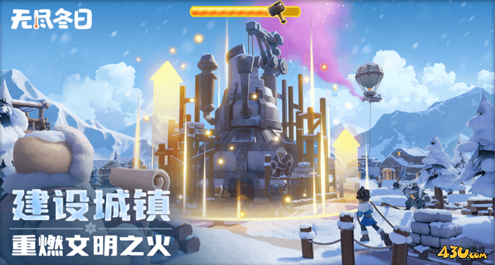 无尽冬日长期有效激活码 礼包码福利合集 无尽冬日长期有效激活码 礼包码福利合集