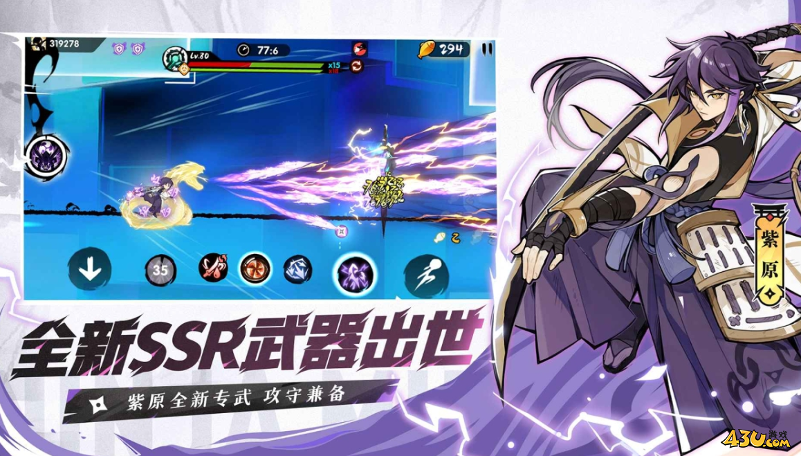 忍者必须死3最新礼包码有哪些 福利兑换码 忍者必须死3最新礼包码有哪些 福利兑换码