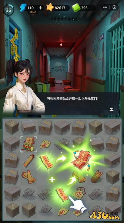 机智逃脱全新礼包码福利 2025有效激活码 机智逃脱全新礼包码福利 2025有效激活码