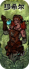 苏丹的游戏NPC角色全图鉴 玛希尔角色图鉴 苏丹的游戏NPC角色全图鉴 玛希尔角色图鉴
