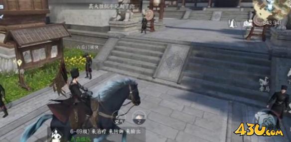 逆水寒手游奇遇有哪些 红袖曾在奇遇详解 逆水寒手游奇遇有哪些 红袖曾在奇遇详解