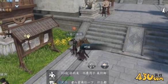 逆水寒手游奇遇有哪些 红袖曾在奇遇详解 逆水寒手游奇遇有哪些 红袖曾在奇遇详解