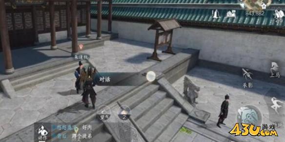 逆水寒手游奇遇有哪些 红袖曾在奇遇详解 逆水寒手游奇遇有哪些 红袖曾在奇遇详解