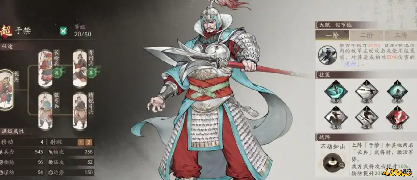 《三国望神州》军势池怎么抽 军势池抽取攻略 《三国望神州》军势池怎么抽 军势池抽取攻略