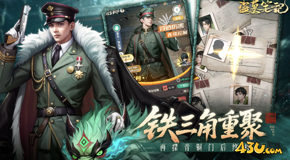 《盗墓笔记:启程》海底墓耳室怎么玩 海底墓耳室玩法介绍 《盗墓笔记:启程》海底墓耳室怎么玩 海底墓耳室玩法介绍