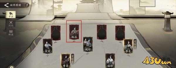 《三国望神州》符节台怎么解锁 符节台解锁攻略 《三国望神州》符节台怎么解锁 符节台解锁攻略