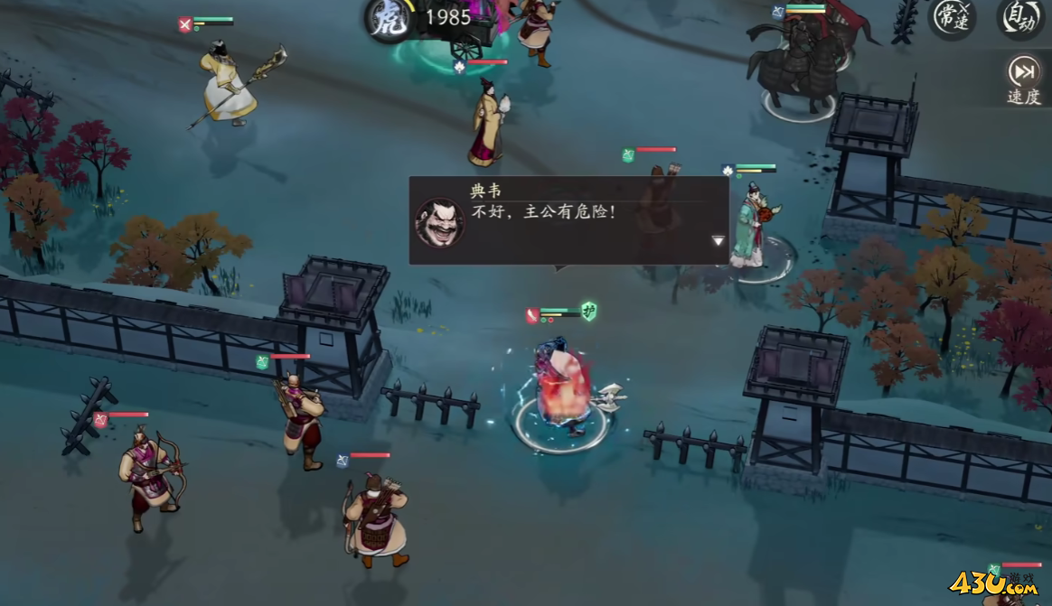 《三国望神州》典韦救主怎么通关 典韦救主章节通关攻略 《三国望神州》典韦救主怎么通关 典韦救主章节通关攻略