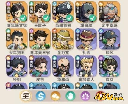 《盗墓笔记手游》如何提升战力 战力提升方法攻略 《盗墓笔记手游》如何提升战力 战力提升方法攻略