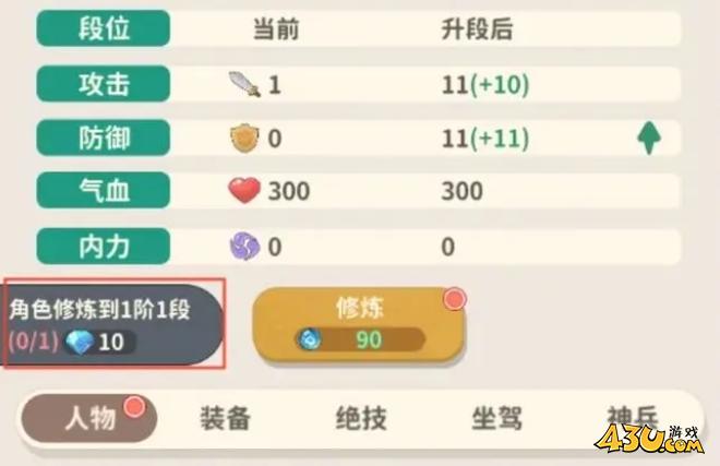 《盗墓笔记手游》如何提升战力 战力提升方法攻略 《盗墓笔记手游》如何提升战力 战力提升方法攻略