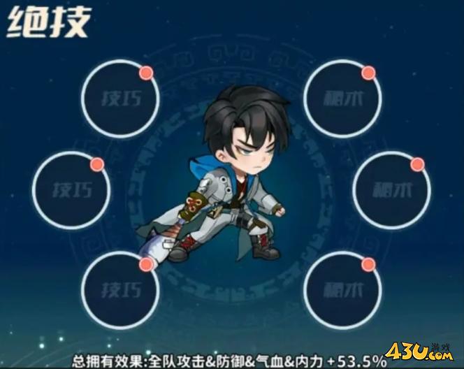 《盗墓笔记手游》如何提升战力 战力提升方法攻略 《盗墓笔记手游》如何提升战力 战力提升方法攻略