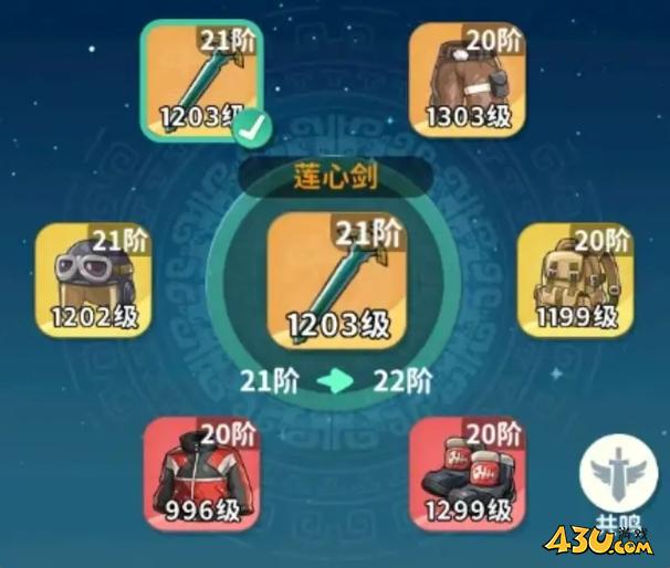 《盗墓笔记手游》如何提升战力 战力提升方法攻略 《盗墓笔记手游》如何提升战力 战力提升方法攻略