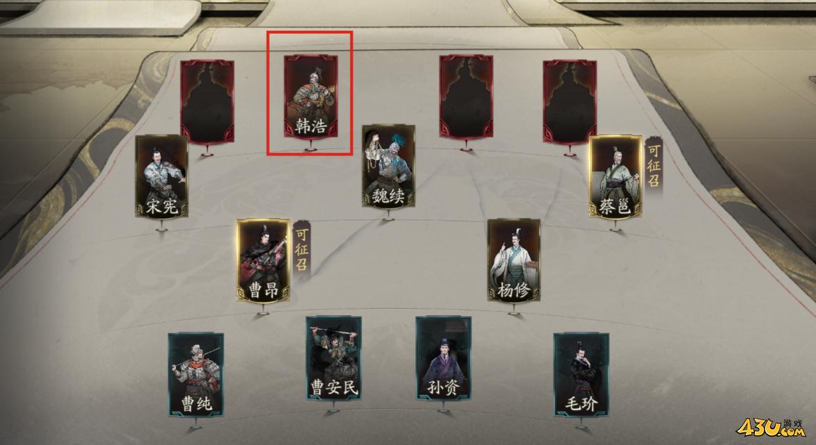 《三国望神州》韩浩怎么培养 韩浩培养攻略 《三国望神州》韩浩怎么培养 韩浩培养攻略