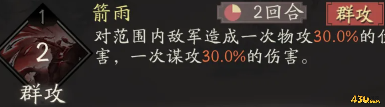 《三国望神州》韩浩怎么培养 韩浩培养攻略 《三国望神州》韩浩怎么培养 韩浩培养攻略