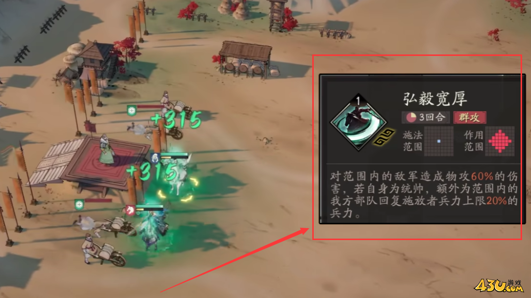 《三国望神州》步练师强度怎么样 步练师强度介绍 《三国望神州》步练师强度怎么样 步练师强度介绍