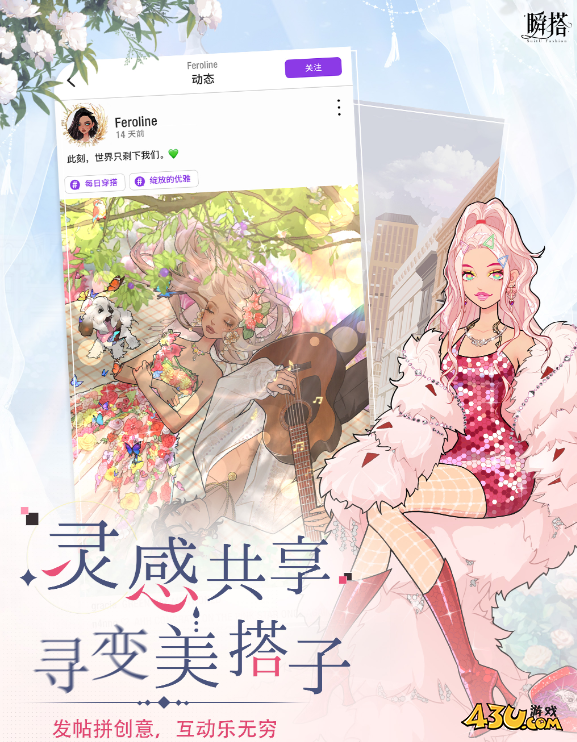 瞬搭游戏福利领取 激活码资源礼包 瞬搭游戏福利领取 激活码资源礼包