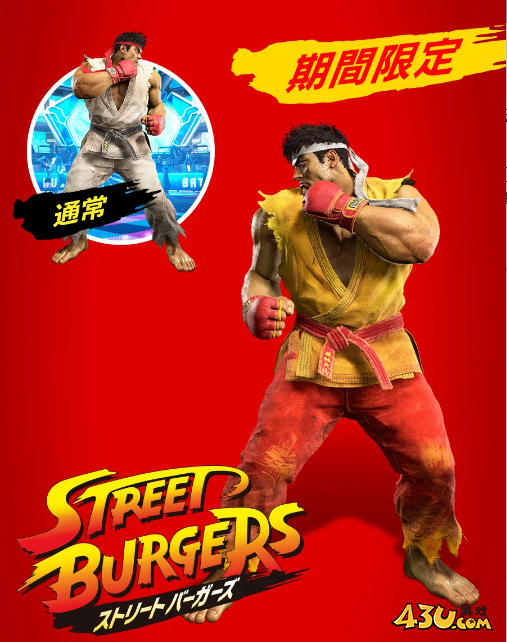 街头霸王6最新礼包码有哪些 福利兑换码 街头霸王6最新礼包码有哪些 福利兑换码