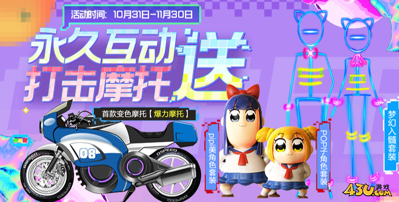 QQ飞车长期有效激活码 礼包码福利合集 QQ飞车长期有效激活码 礼包码福利合集