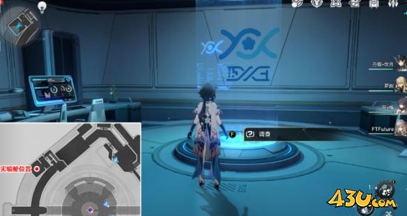 崩坏星穹铁道成就有哪些 逃离贮囊成就图文介绍