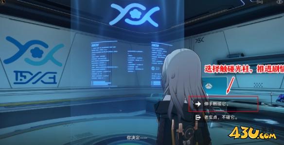 崩坏星穹铁道成就有哪些 逃离贮囊成就图文介绍