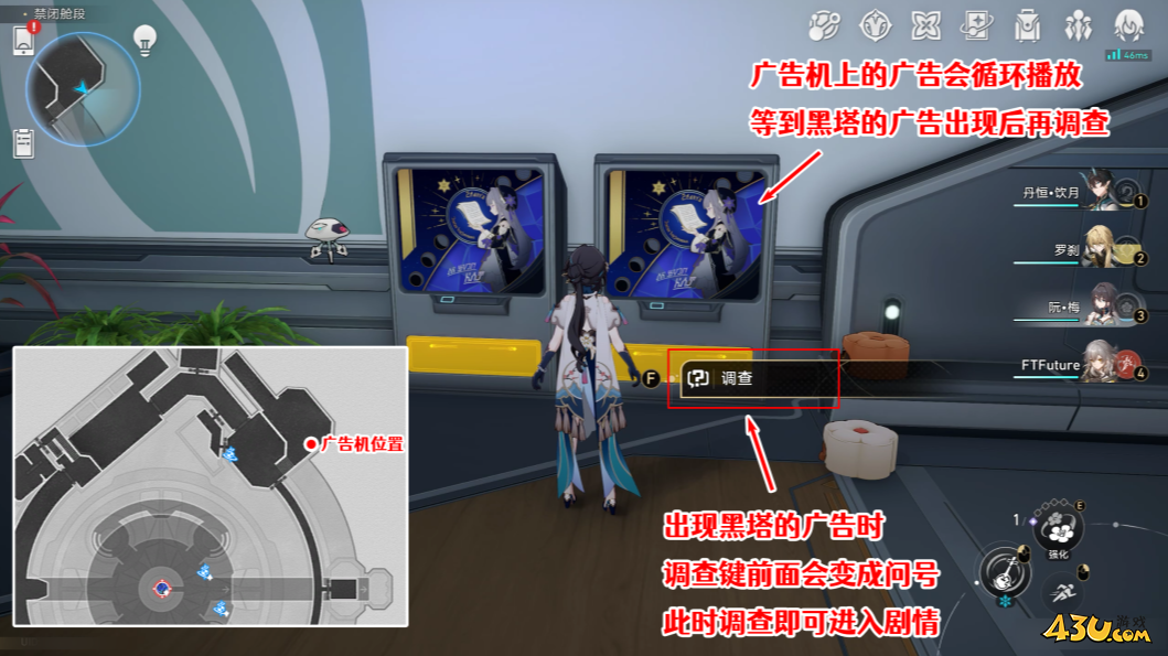 崩坏星穹铁道成就有哪些 永不更新成就图文介绍