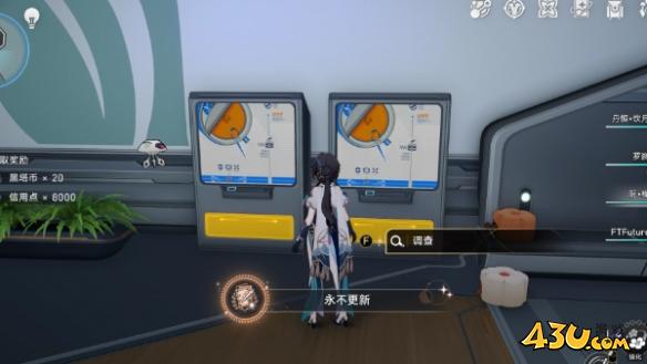 崩坏星穹铁道成就有哪些 永不更新成就图文介绍