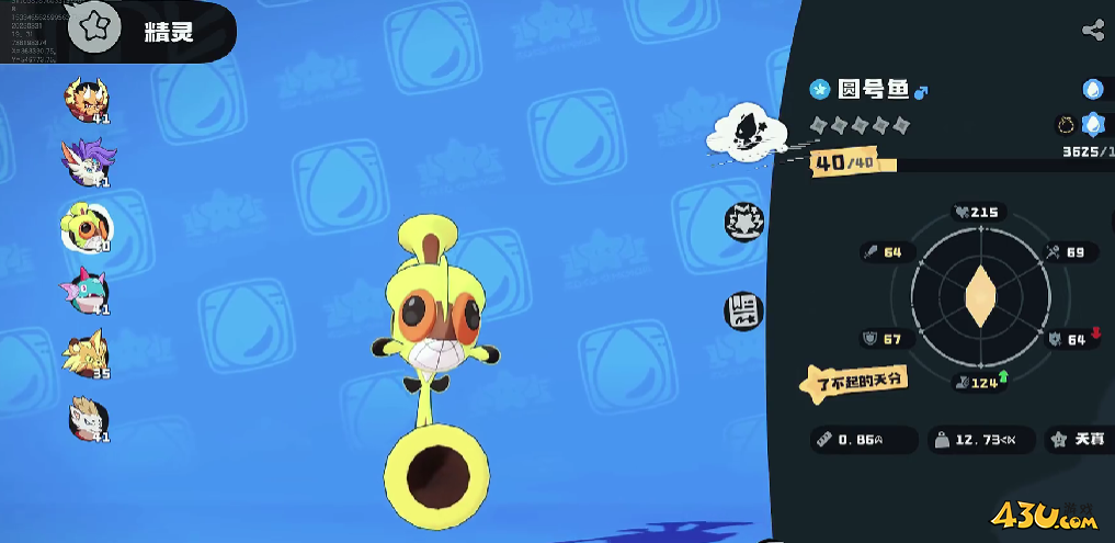 洛克王国世界翼王热身连击流怎么搭配