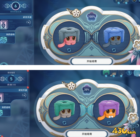 崩坏星穹铁道成就有哪些 三缺一成就图文介绍