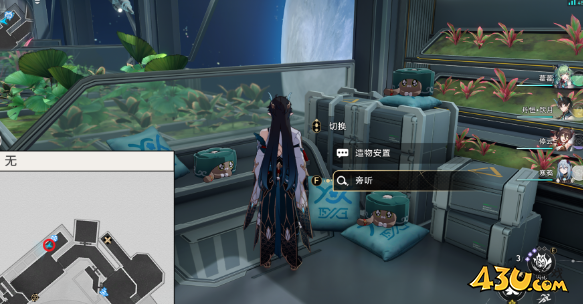 崩坏星穹铁道成就有哪些 三缺一成就图文介绍