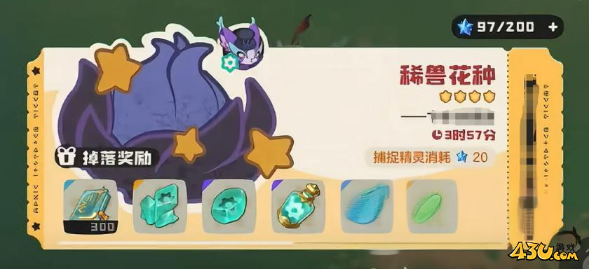 洛克王国世界野闪怎么刷 野闪刷取攻略