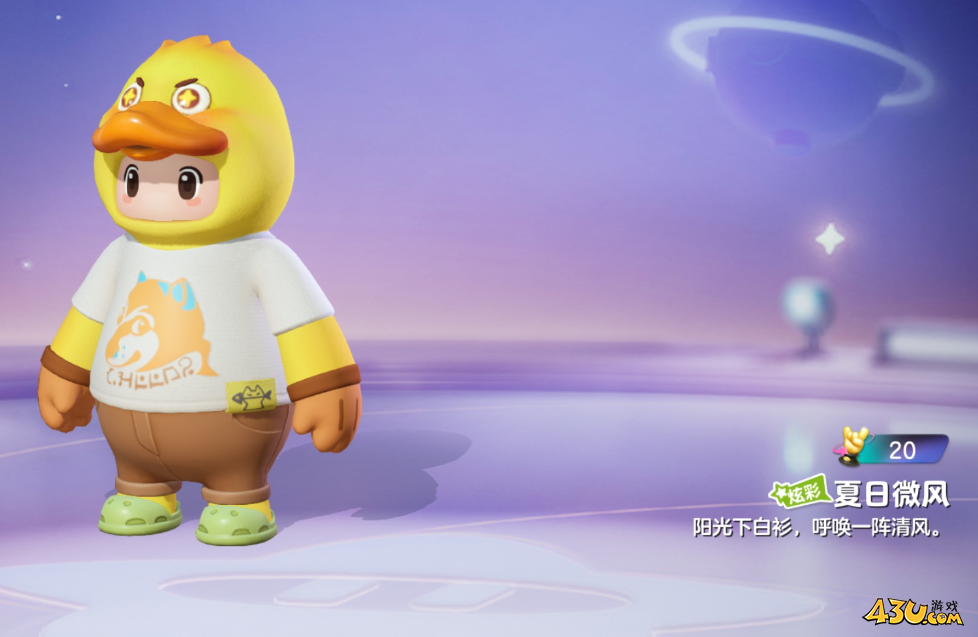 元梦之星皮肤合集 夏日微风皮肤详解 元梦之星皮肤合集 夏日微风皮肤详解