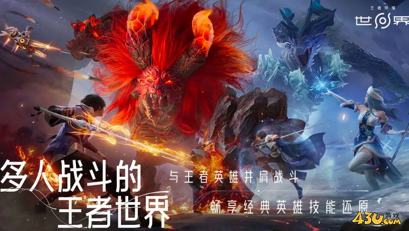 王者荣耀世界鲲梦决堕梦怎么玩 鲲梦决堕梦玩法介绍