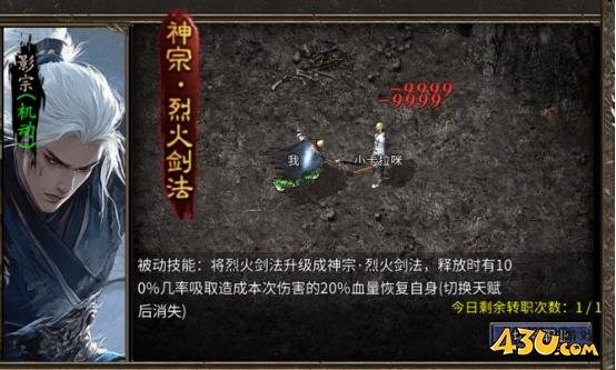 《乱世诸侯》影宗怎么玩 影宗玩法攻略