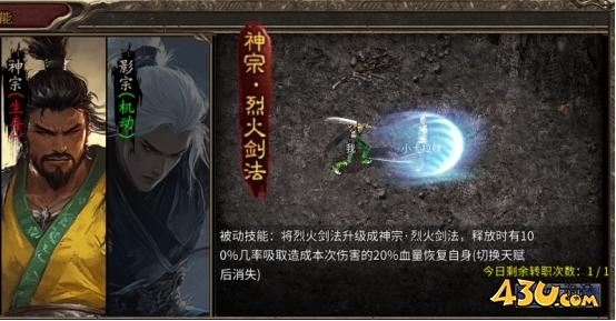 《乱世诸侯》神宗怎么玩 神宗玩法指南