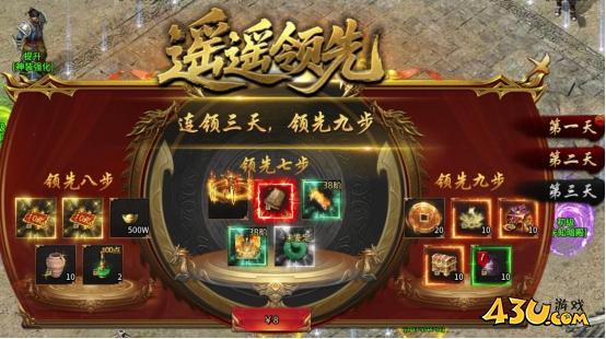 《乱世诸侯》微氪党怎么玩 微氪党玩法攻略 《乱世诸侯》微氪党怎么玩 微氪党玩法攻略